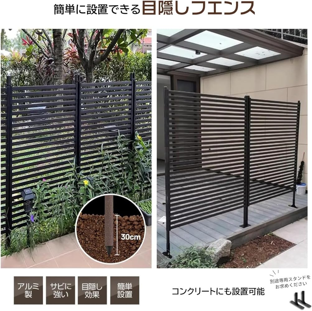 Amazon | Ornatego ガーデンフェンス 目隠し 屋外用 鋼製 衝立